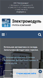 Mobile Screenshot of kipteh.ru